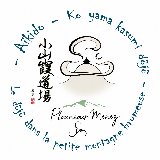 Ko yama kasumi dõjõ